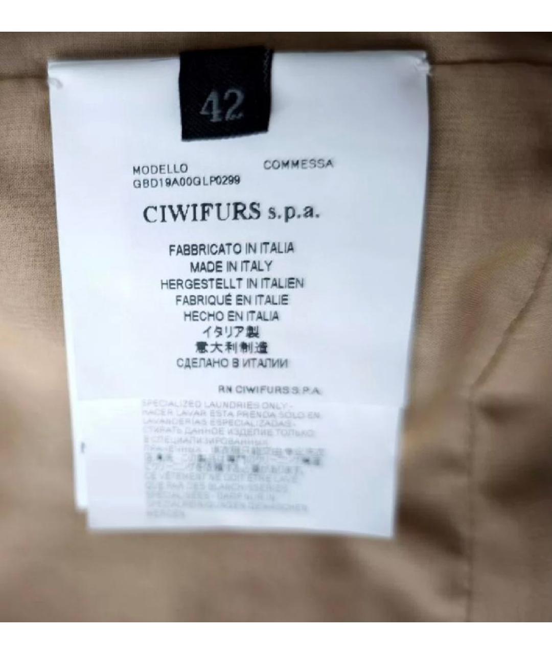 GIAMBATTISTA VALLI Бежевый меховой жилет, фото 7