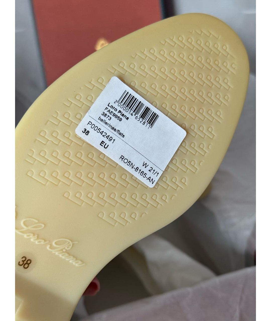 LORO PIANA Бежевые замшевые лоферы, фото 6