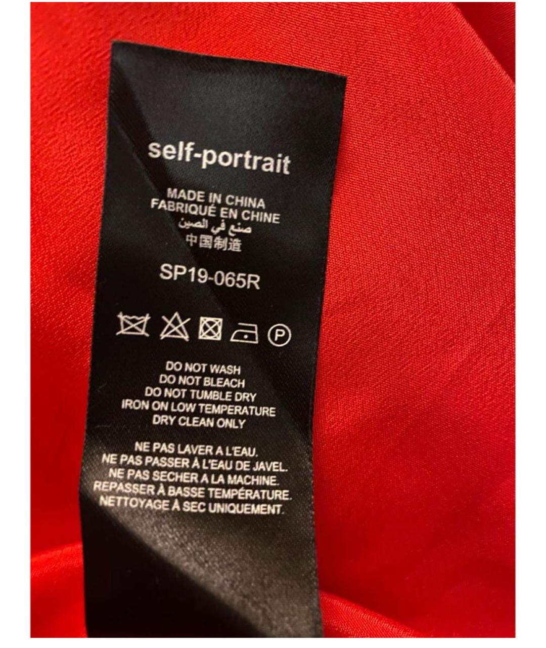 SELF-PORTRAIT Красное атласное вечернее платье, фото 3