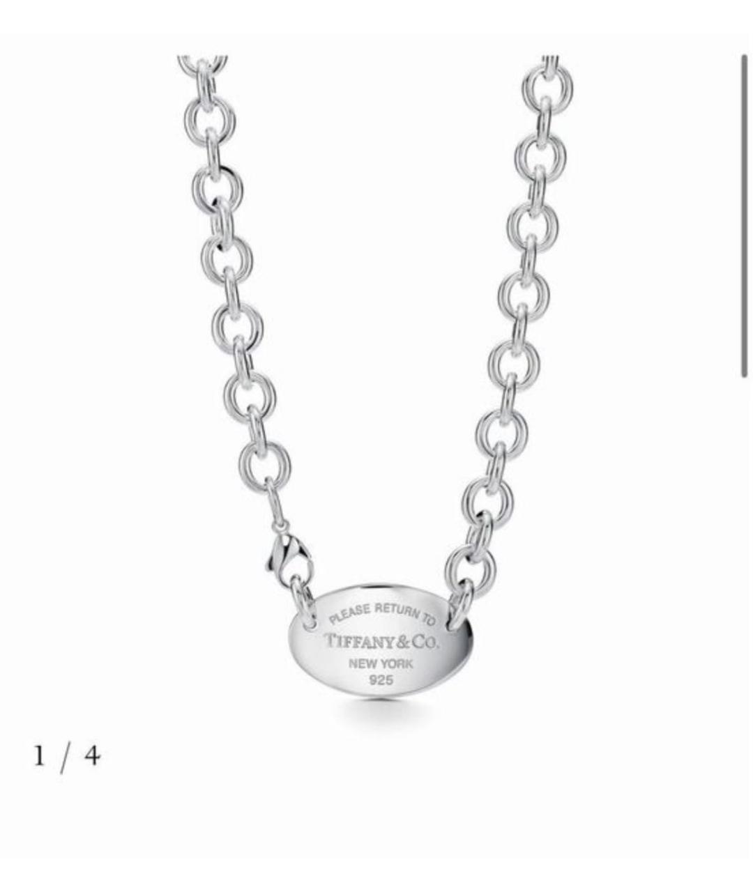 TIFFANY&CO Серебрянный серебряный чокер, фото 6