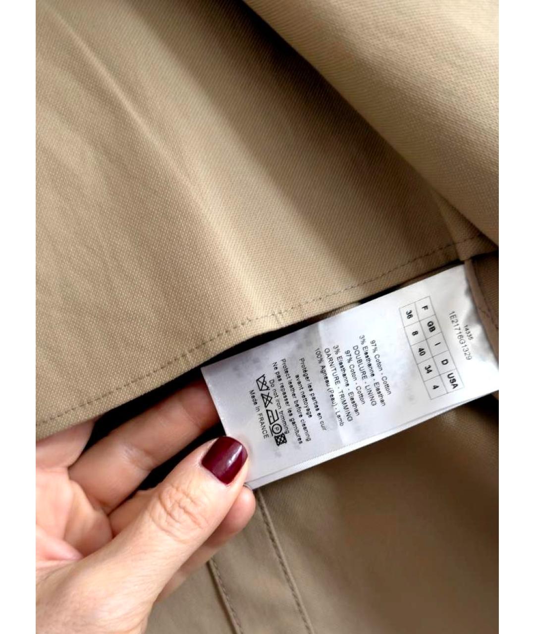 CHRISTIAN DIOR Хаки хлопковая парка, фото 4