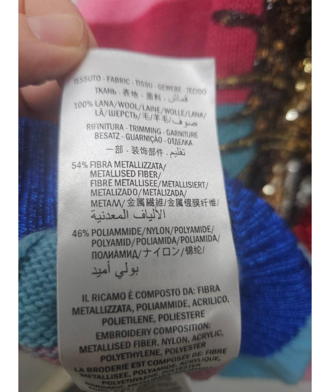 GUCCI Мульти шерстяной джемпер / свитер, фото 7