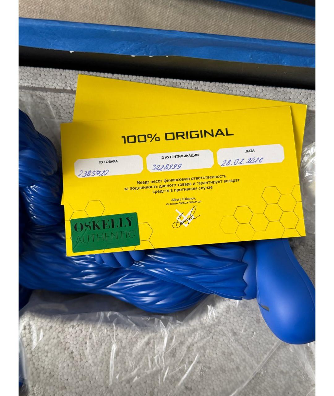 Изображение продукта