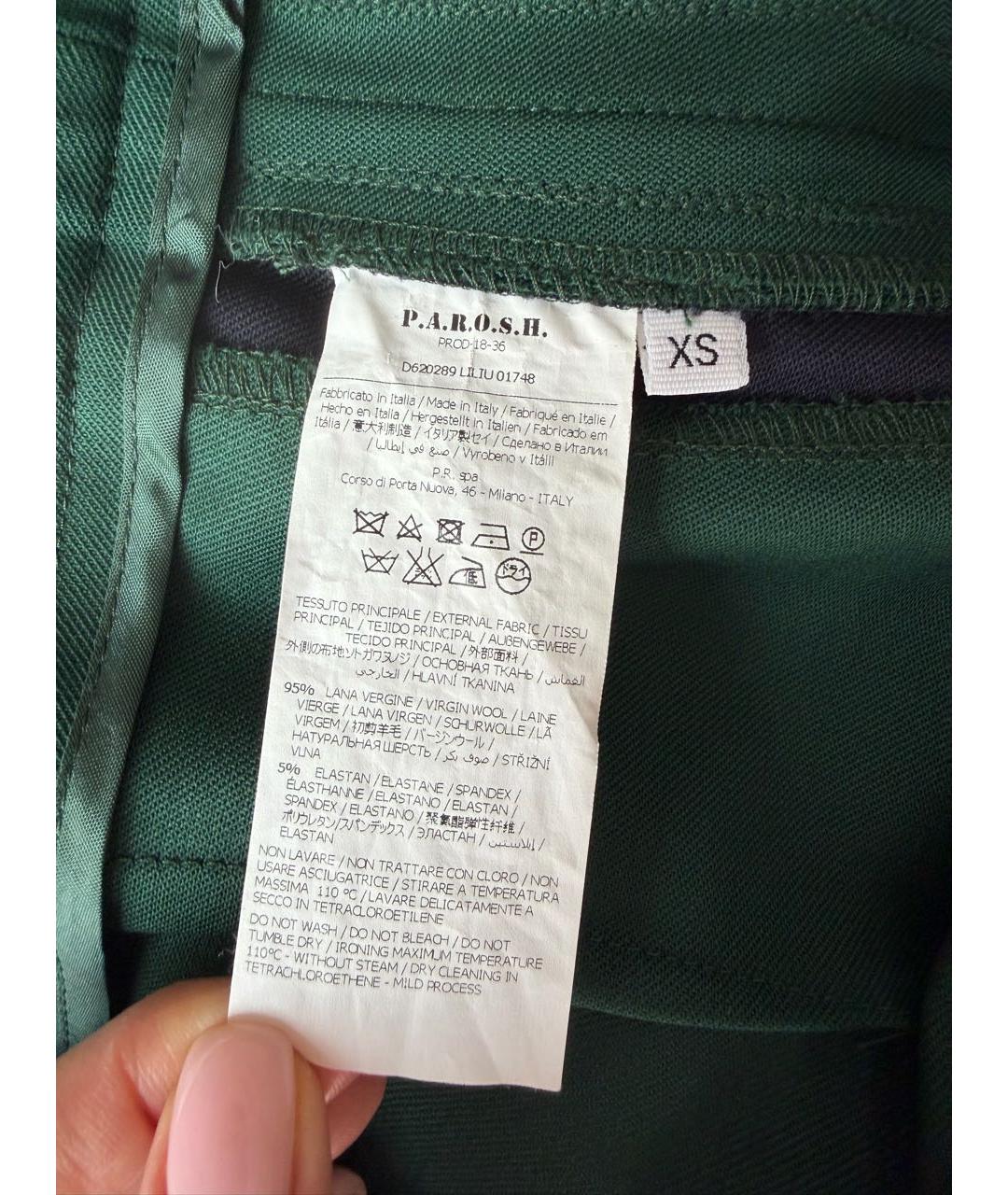 P.A.R.O.S.H. Зеленая шерстяная юбка миди, фото 4
