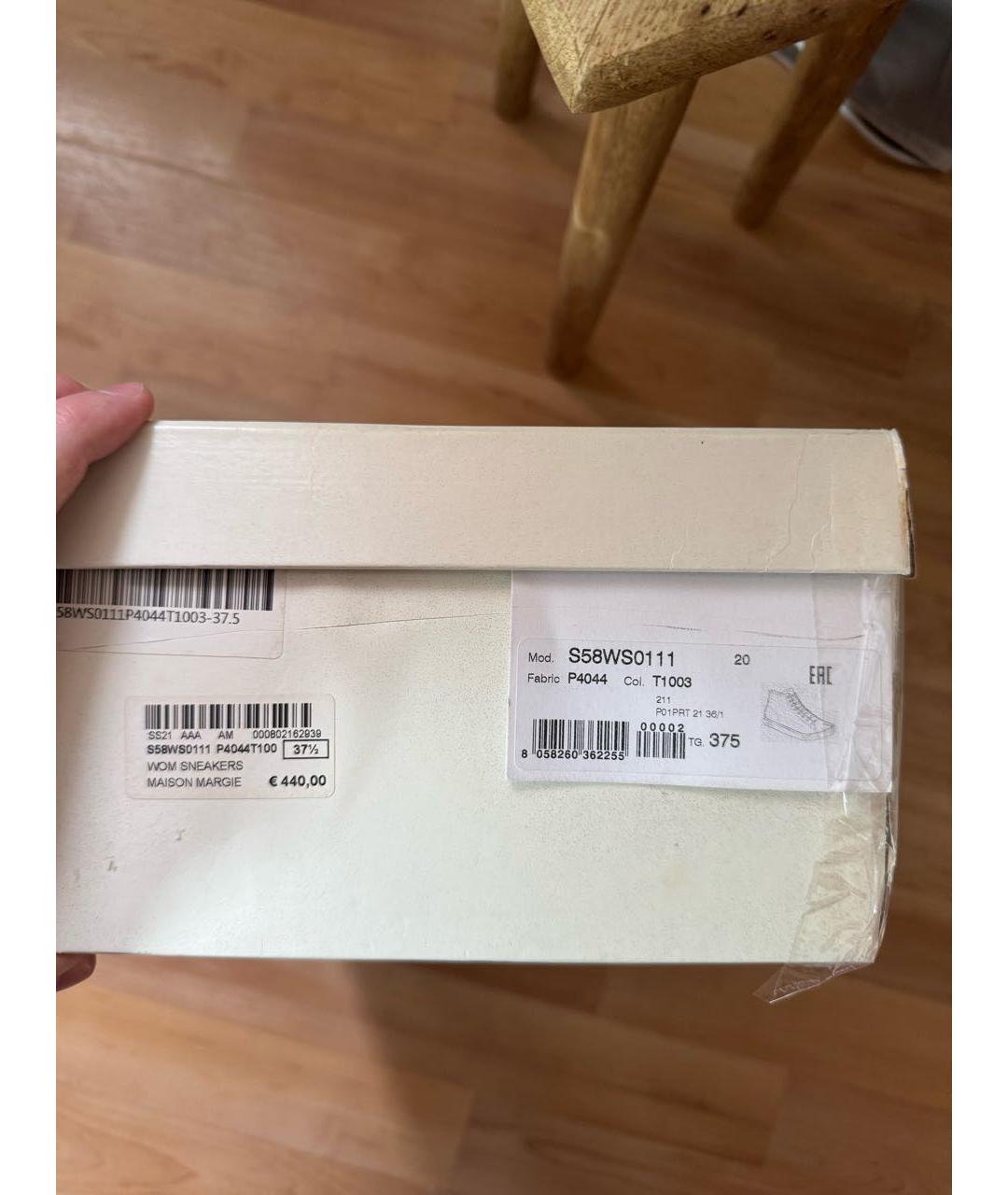 MAISON MARGIELA Белые текстильные кеды, фото 5