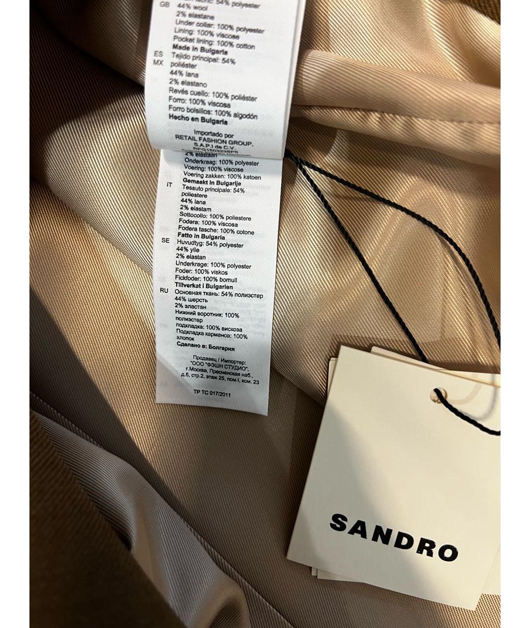 SANDRO Бежевое шерстяное пальто, фото 5
