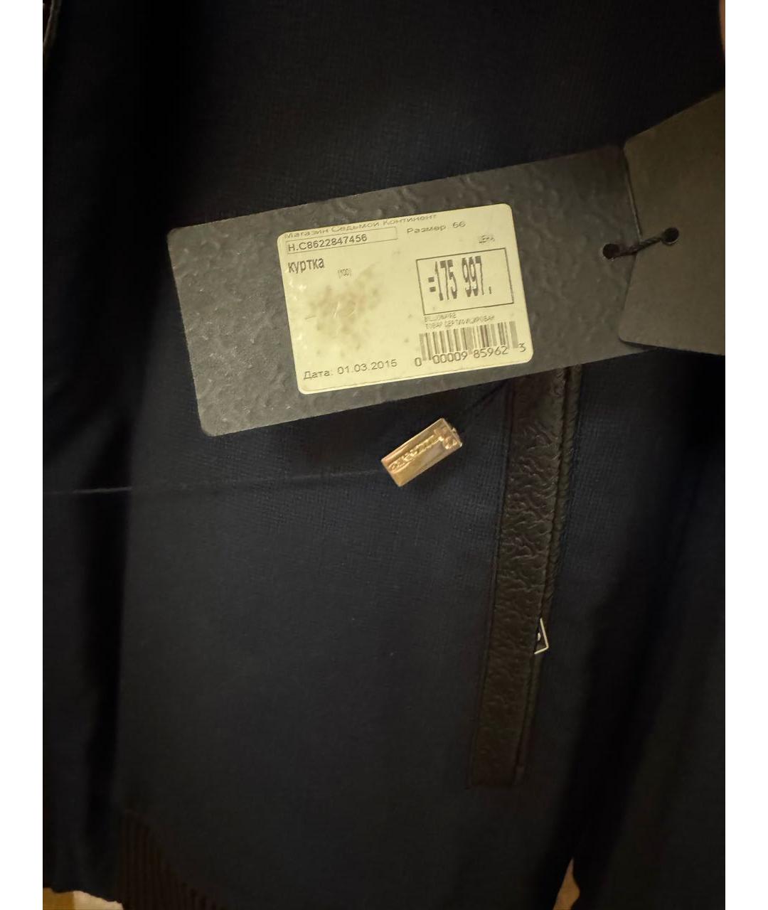 BILLIONAIRE Темно-синяя шерстяная куртка, фото 4