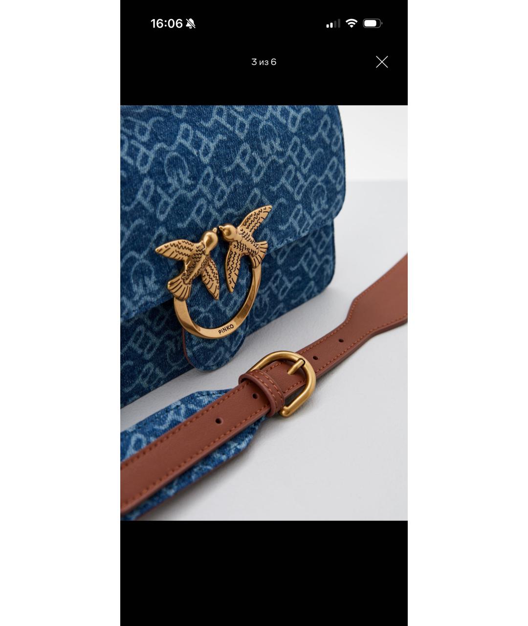 PINKO Голубая деним сумка с короткими ручками, фото 3