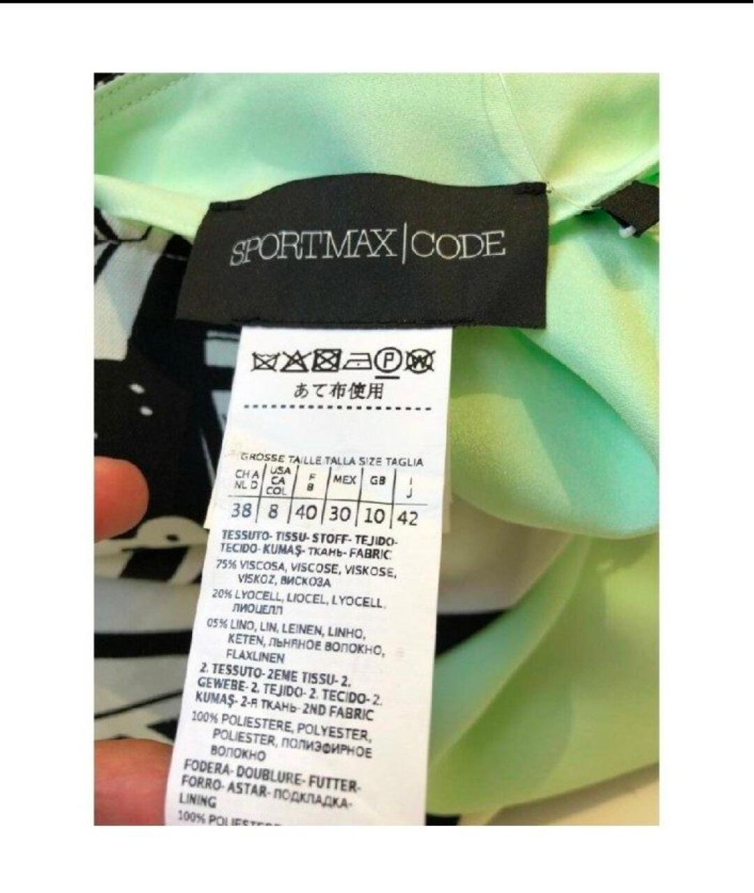 SPORT MAX CODE Зеленая полиэстеровая юбка миди, фото 3