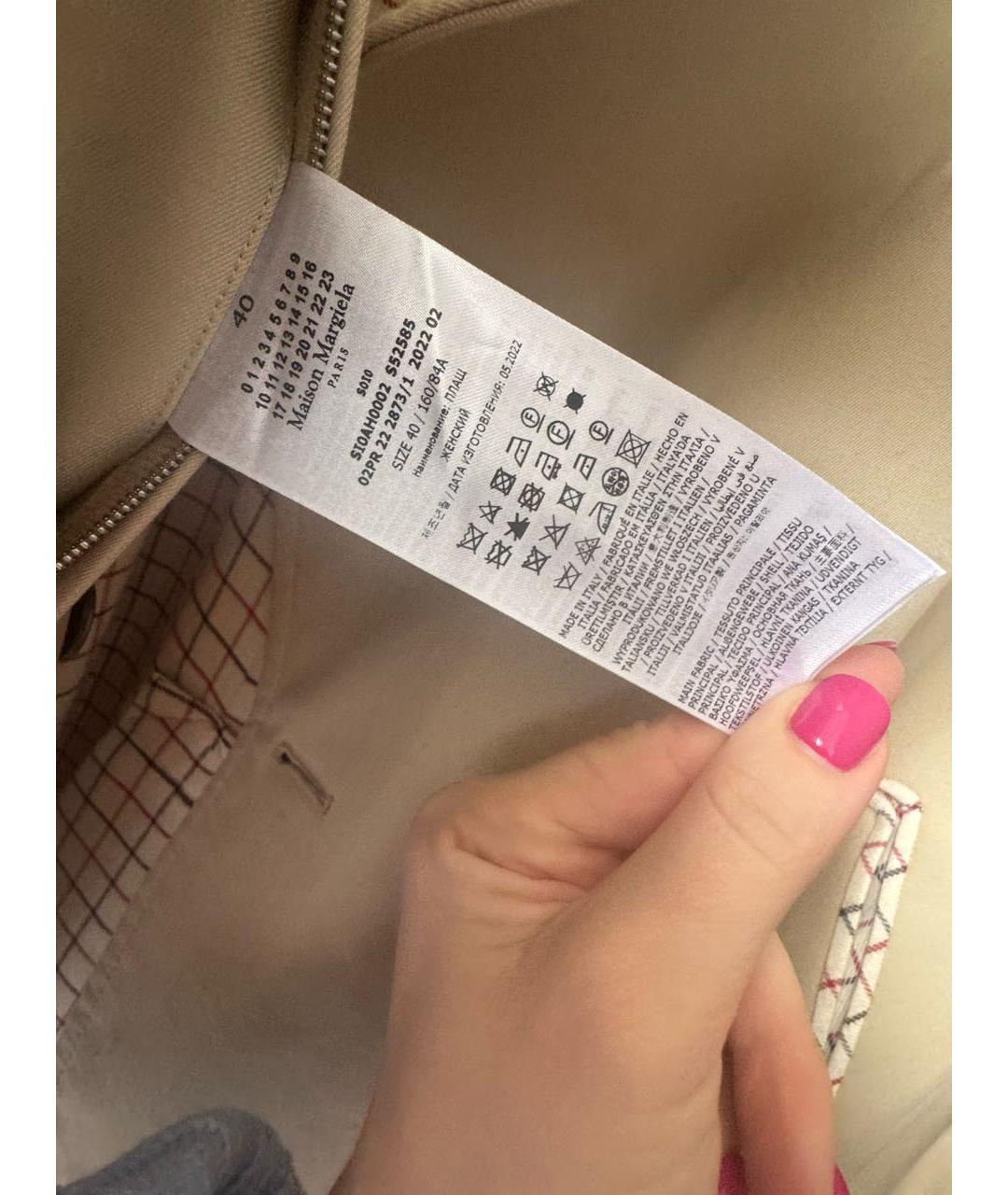 MAISON MARGIELA Бежевый хлопковый тренч/плащ, фото 4