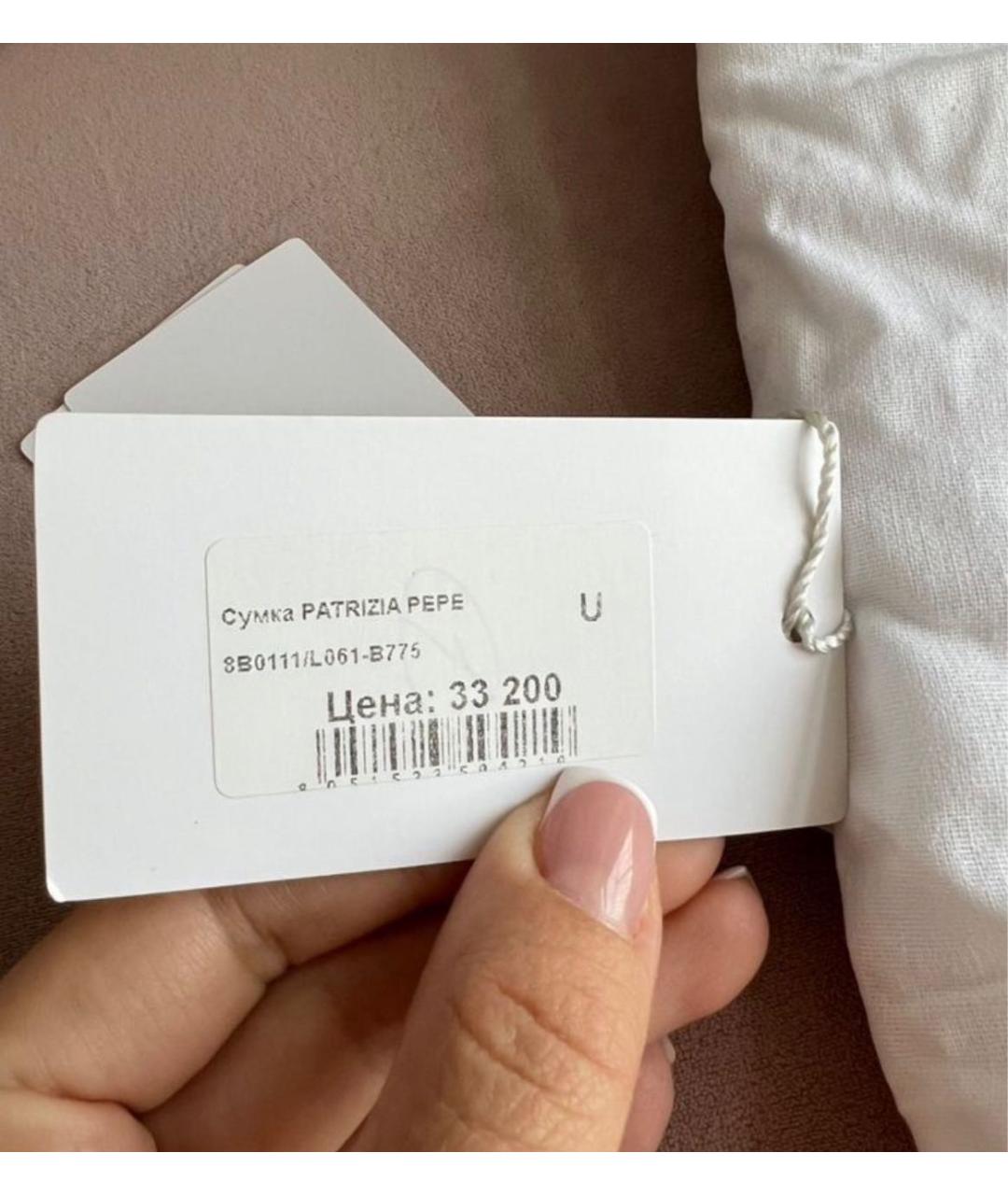 PATRIZIA PEPE Бежевая кожаная сумка с короткими ручками, фото 7