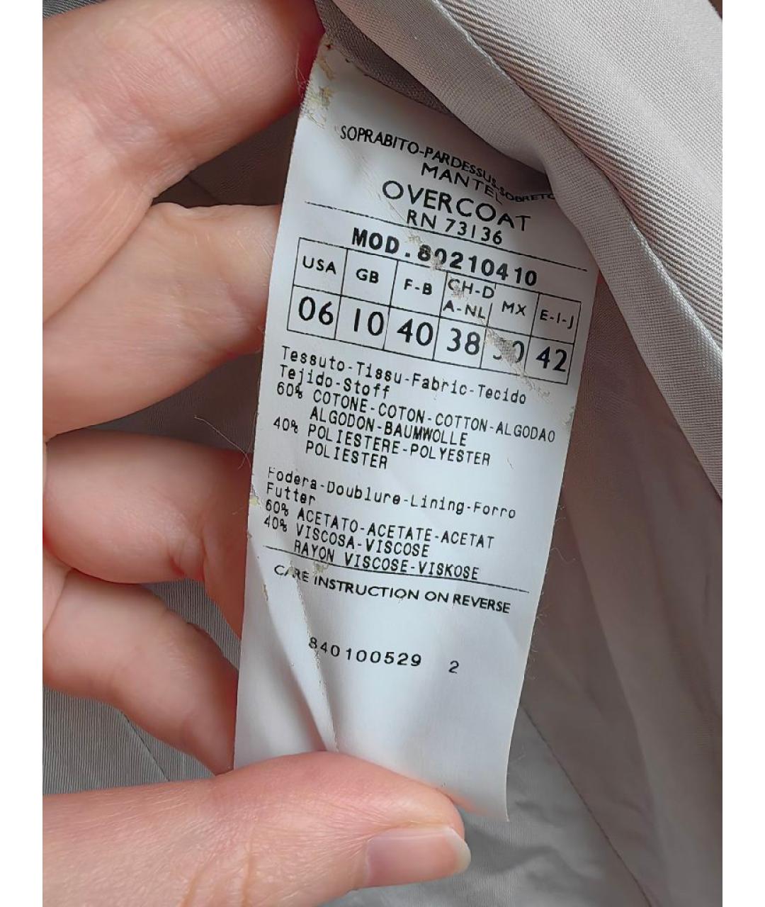 MAX&CO Бежевый хлопковый тренч/плащ, фото 4