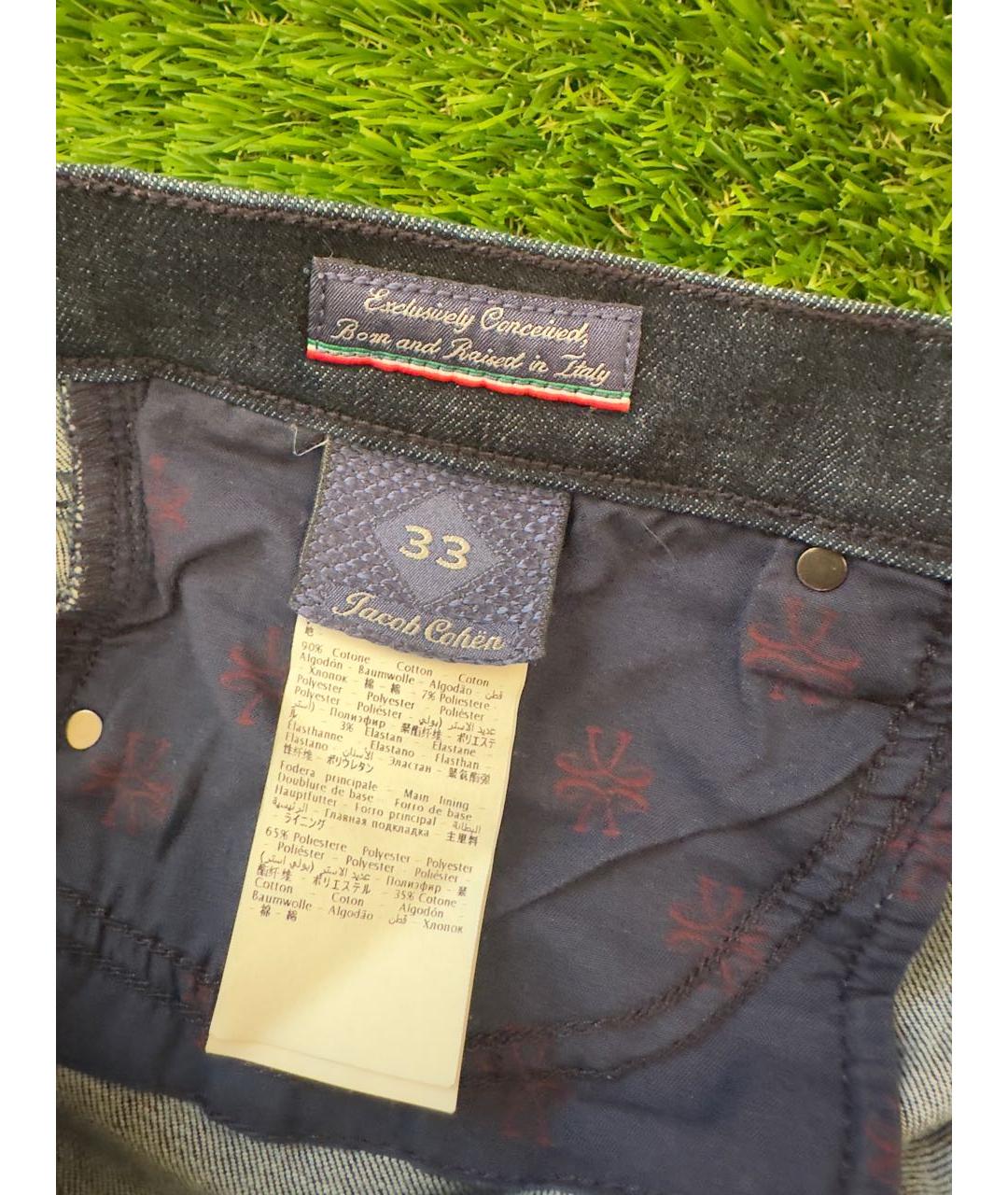 JACOB COHEN Темно-синие хлопковые джинсы скинни, фото 6