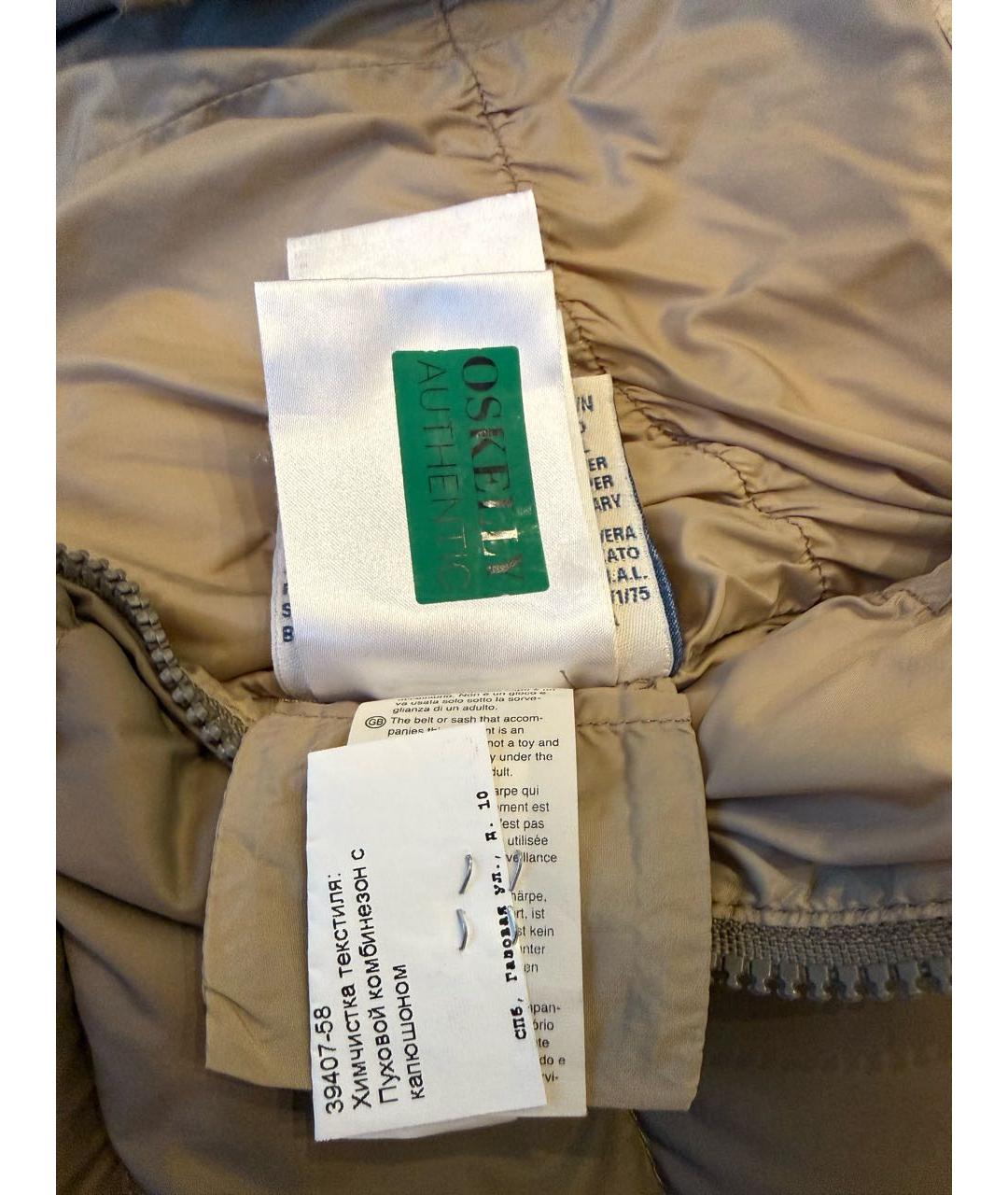 MONCLER Коричневый меховой комбинезон, фото 7