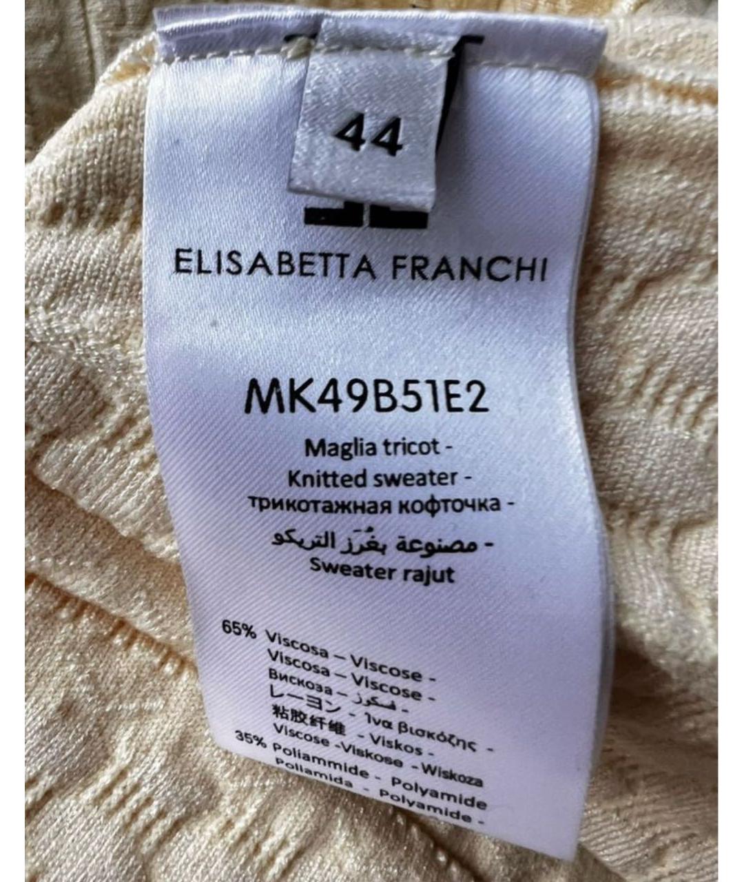 ELISABETTA FRANCHI Желтая блузы, фото 4