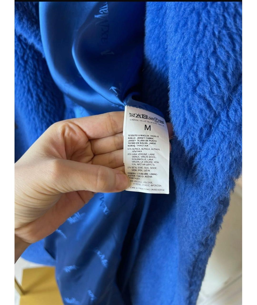 MAX MARA Синяя шерстяная шуба, фото 4