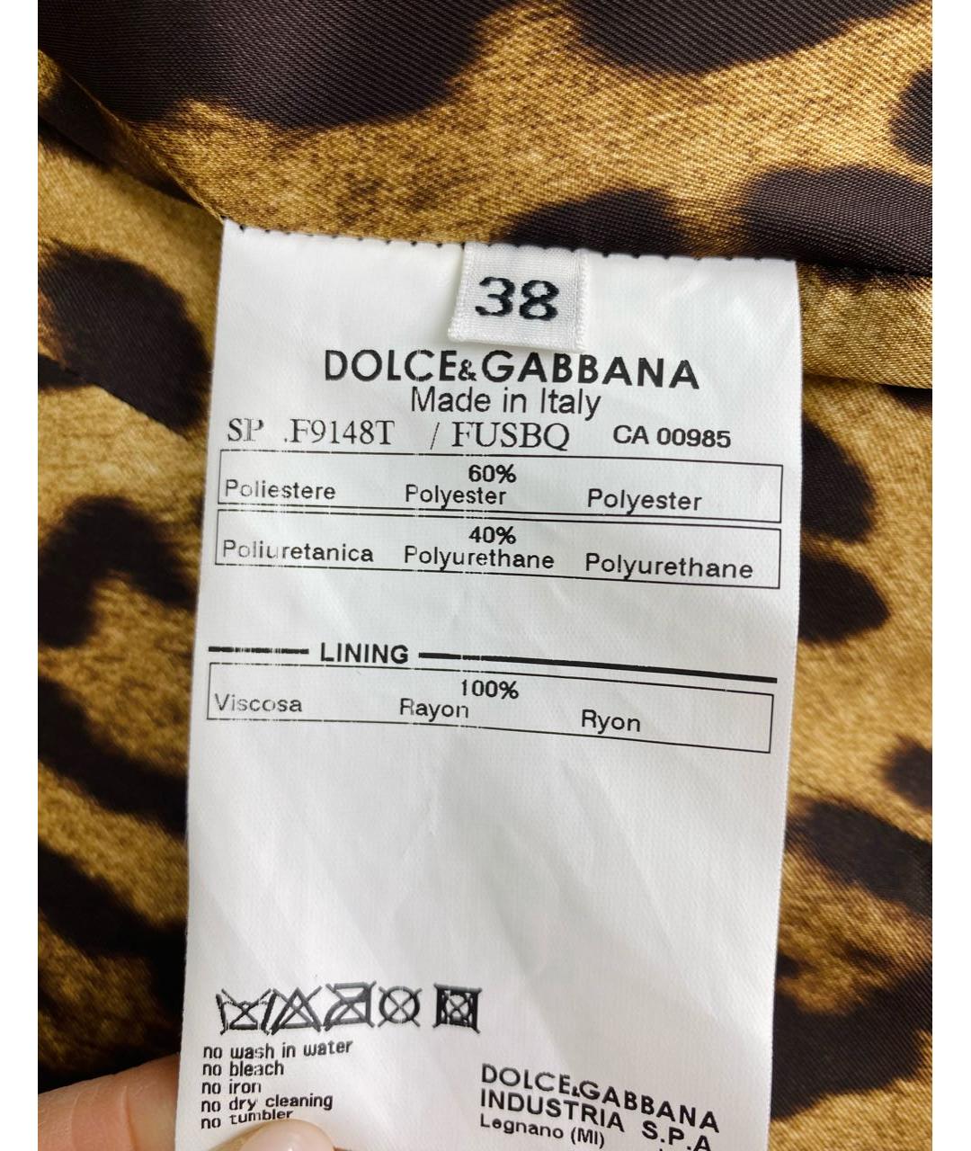 DOLCE&GABBANA Белая полиэстеровая куртка, фото 7