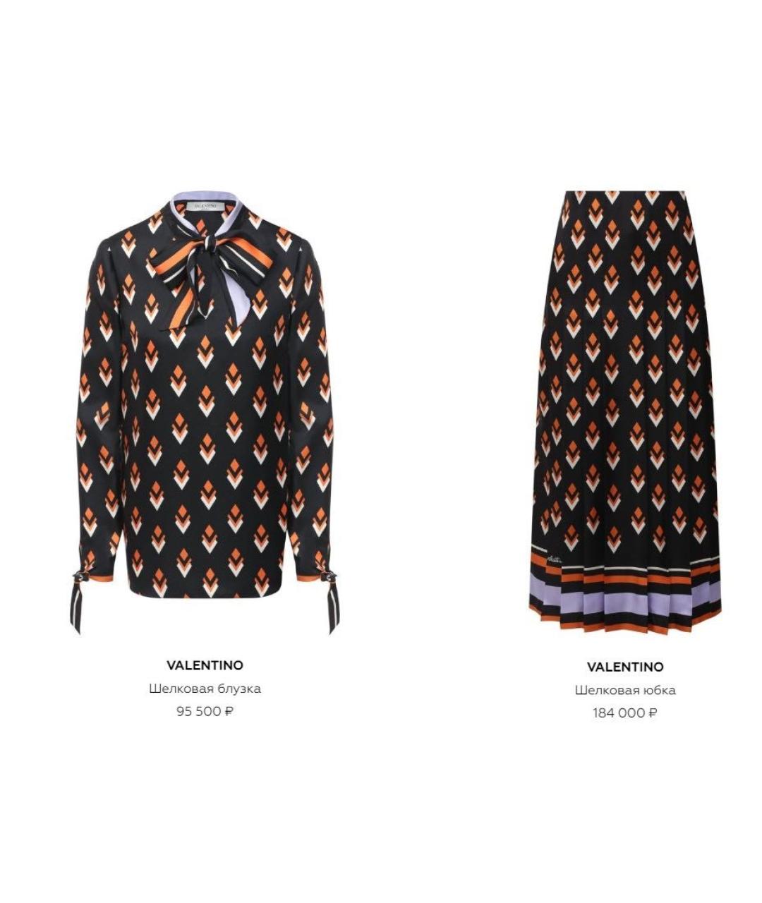 VALENTINO Мульти шелковая рубашка, фото 7