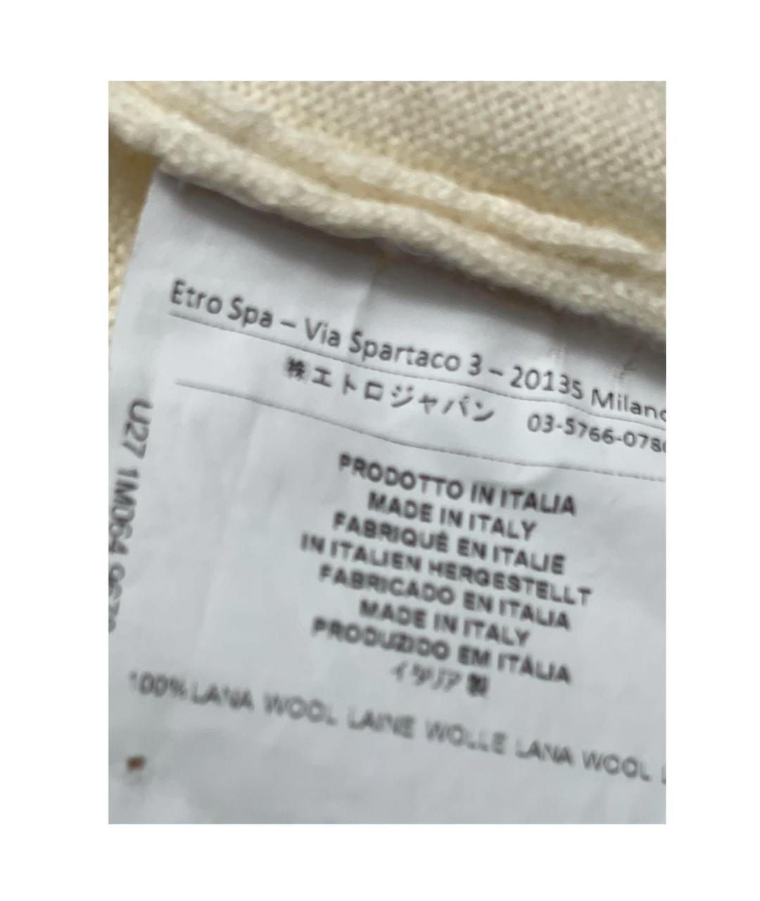 ETRO Бежевый шерстяной джемпер / свитер, фото 5