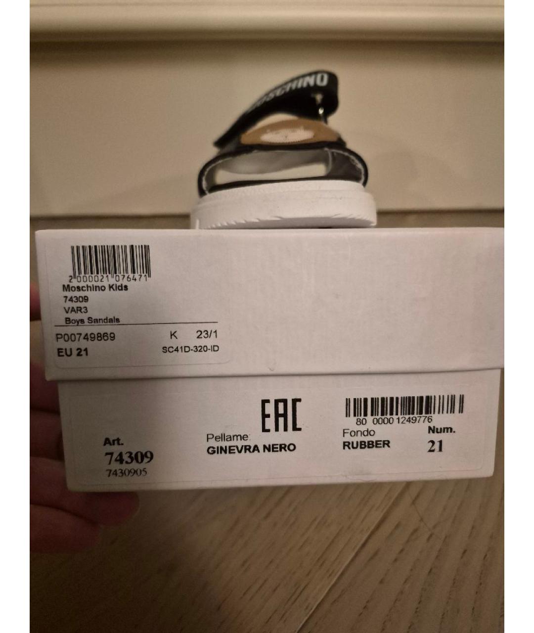 MOSCHINO Черные кожаные сандалии и шлепанцы, фото 5