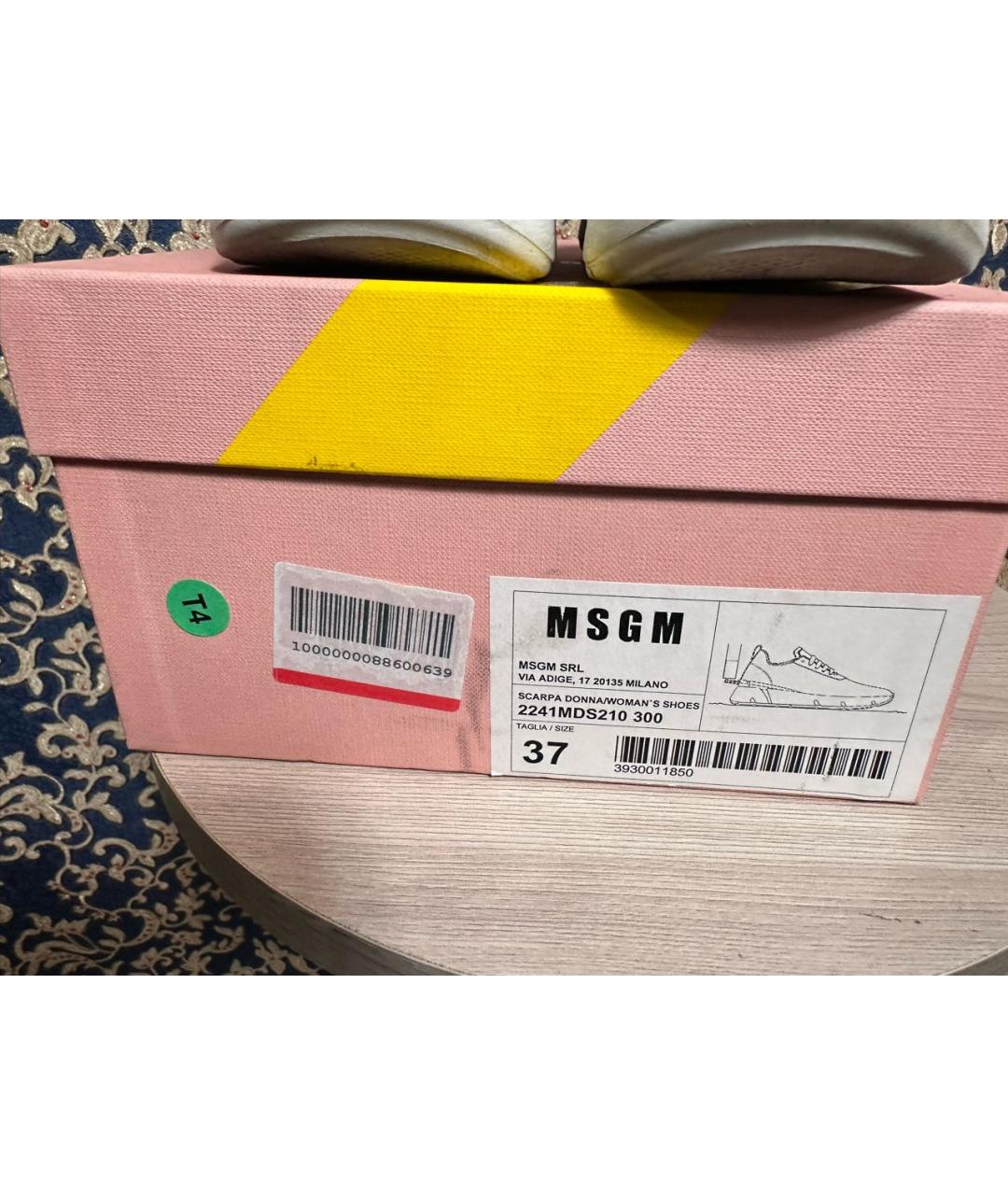 MSGM Белые текстильные кроссовки, фото 6