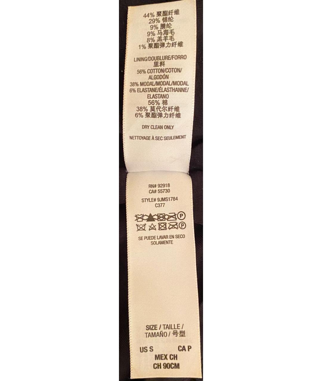 JUICY COUTURE Черный кардиган, фото 8