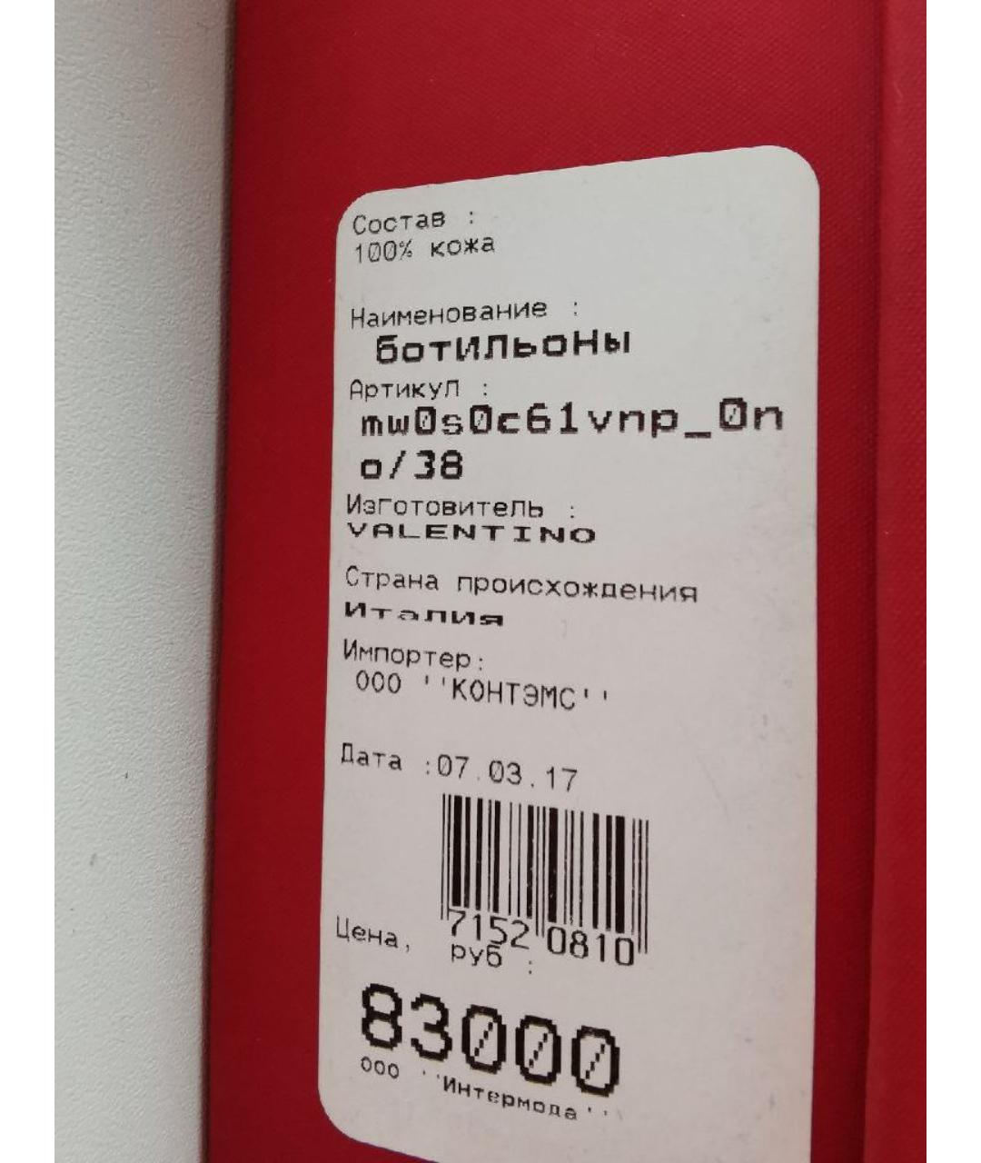 VALENTINO Черные кожаные ботинки, фото 5