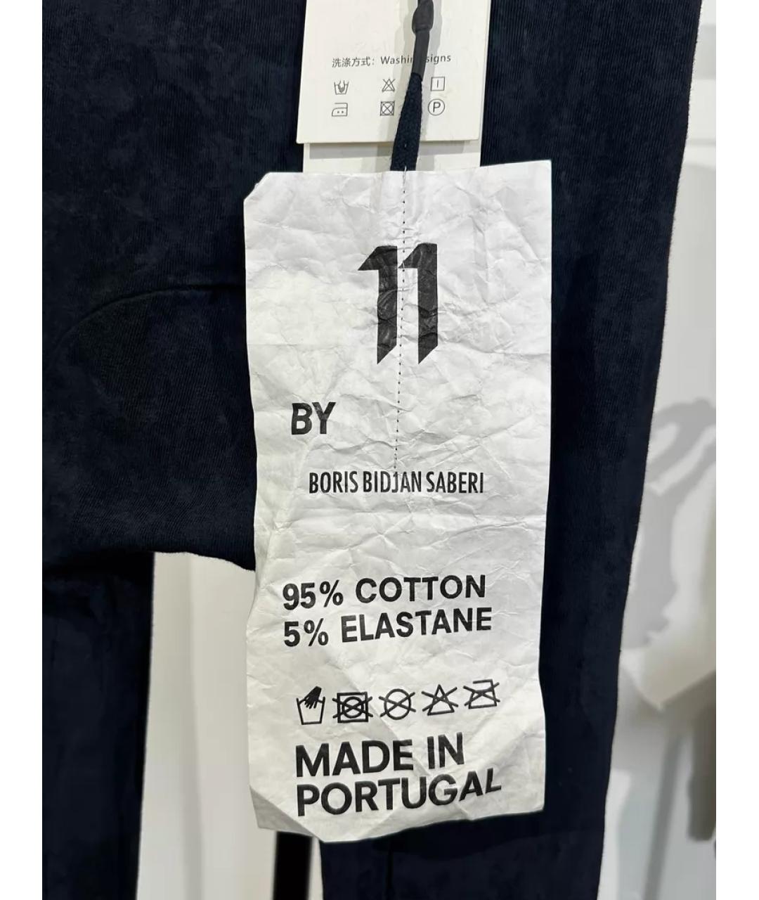 BORIS BIDJAN Темно-синие синтетические спортивные брюки и шорты, фото 7