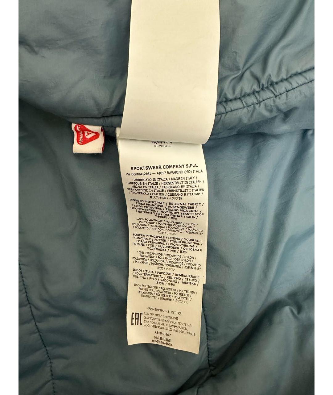 STONE ISLAND SHADOW PROJECT Зеленая полиамидовая куртка, фото 6