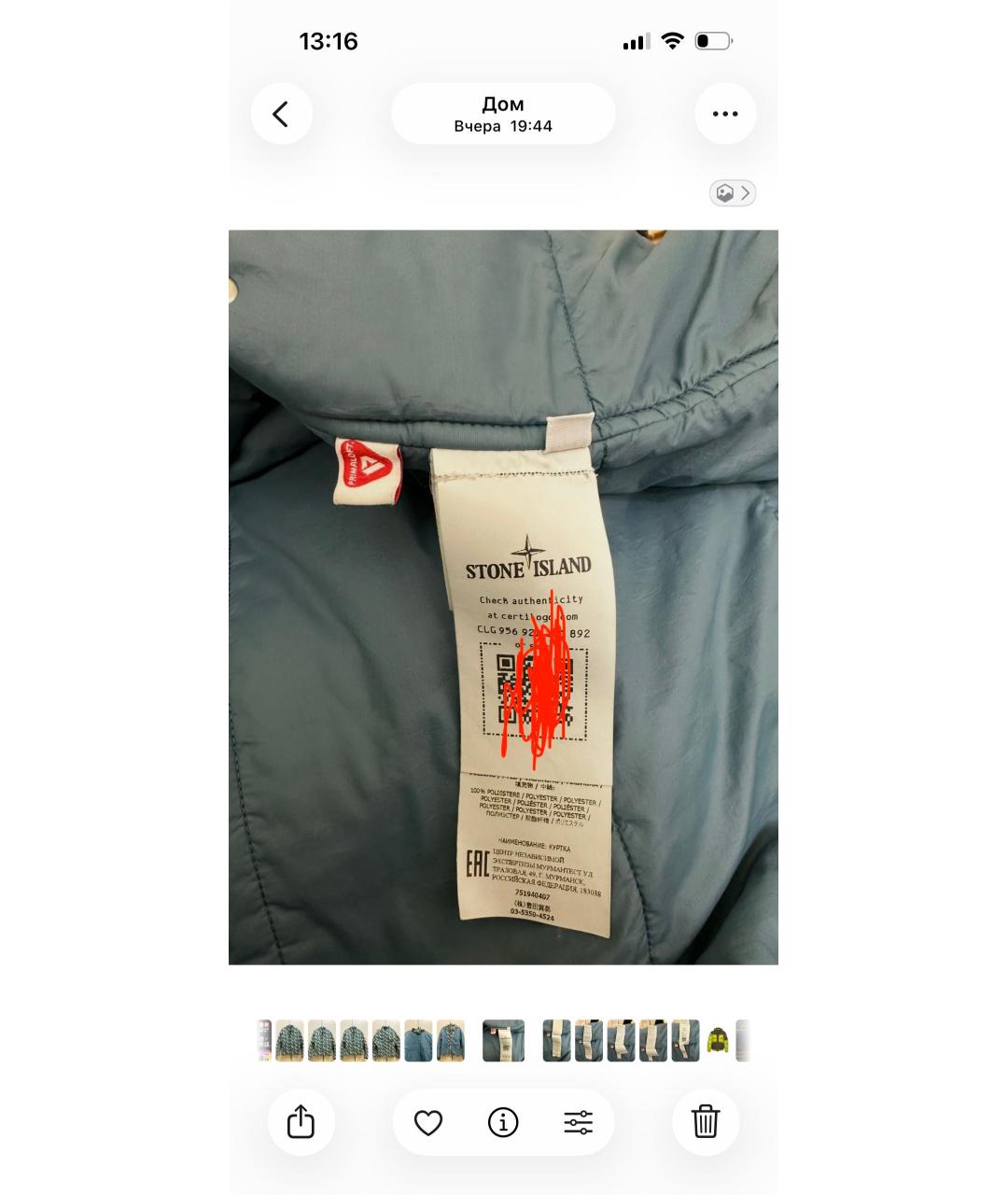 STONE ISLAND SHADOW PROJECT Зеленая полиамидовая куртка, фото 5