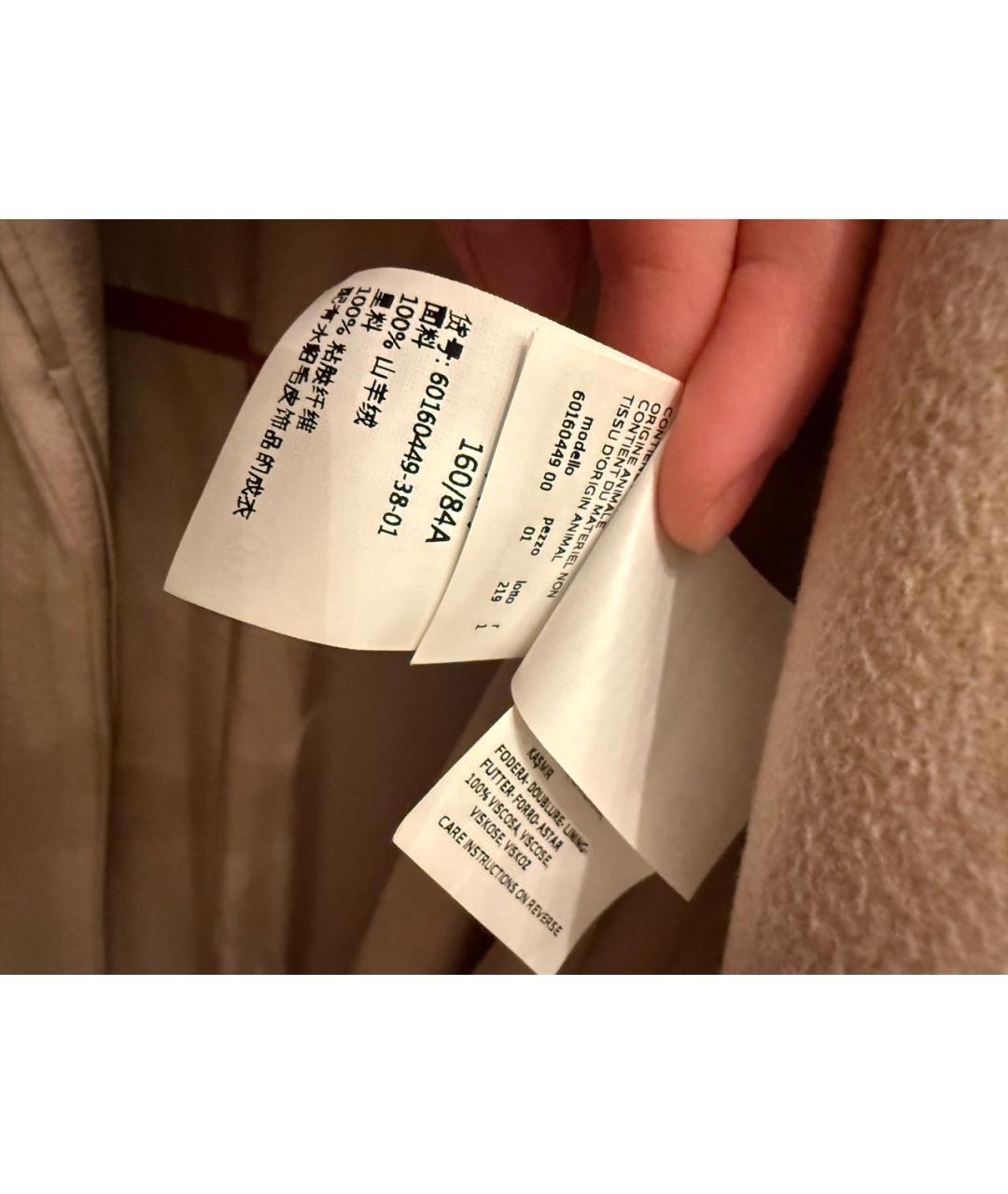 MAX MARA STUDIO Бежевое кашемировое пальто, фото 7