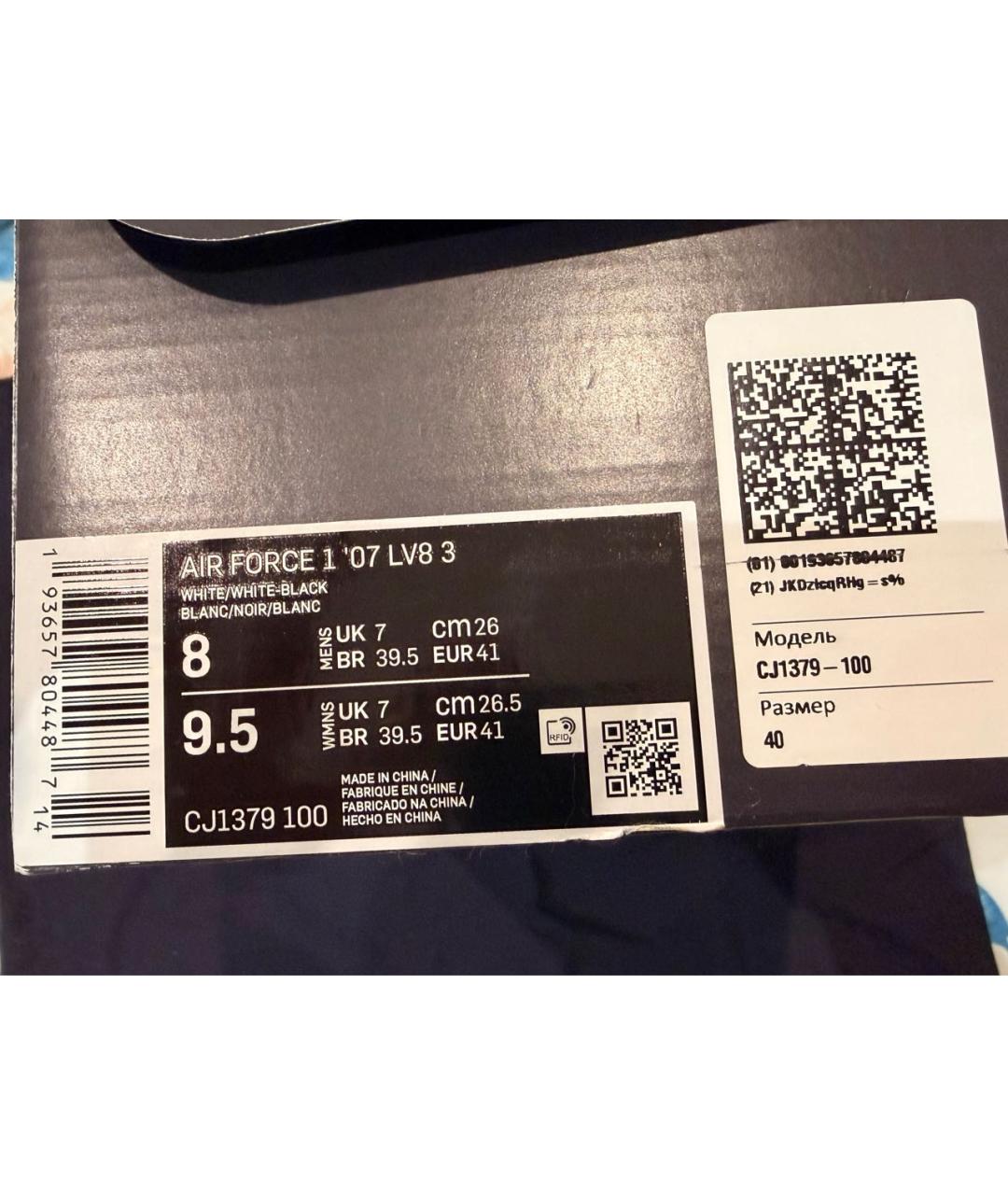 NIKE Белые кожаные кроссовки, фото 8