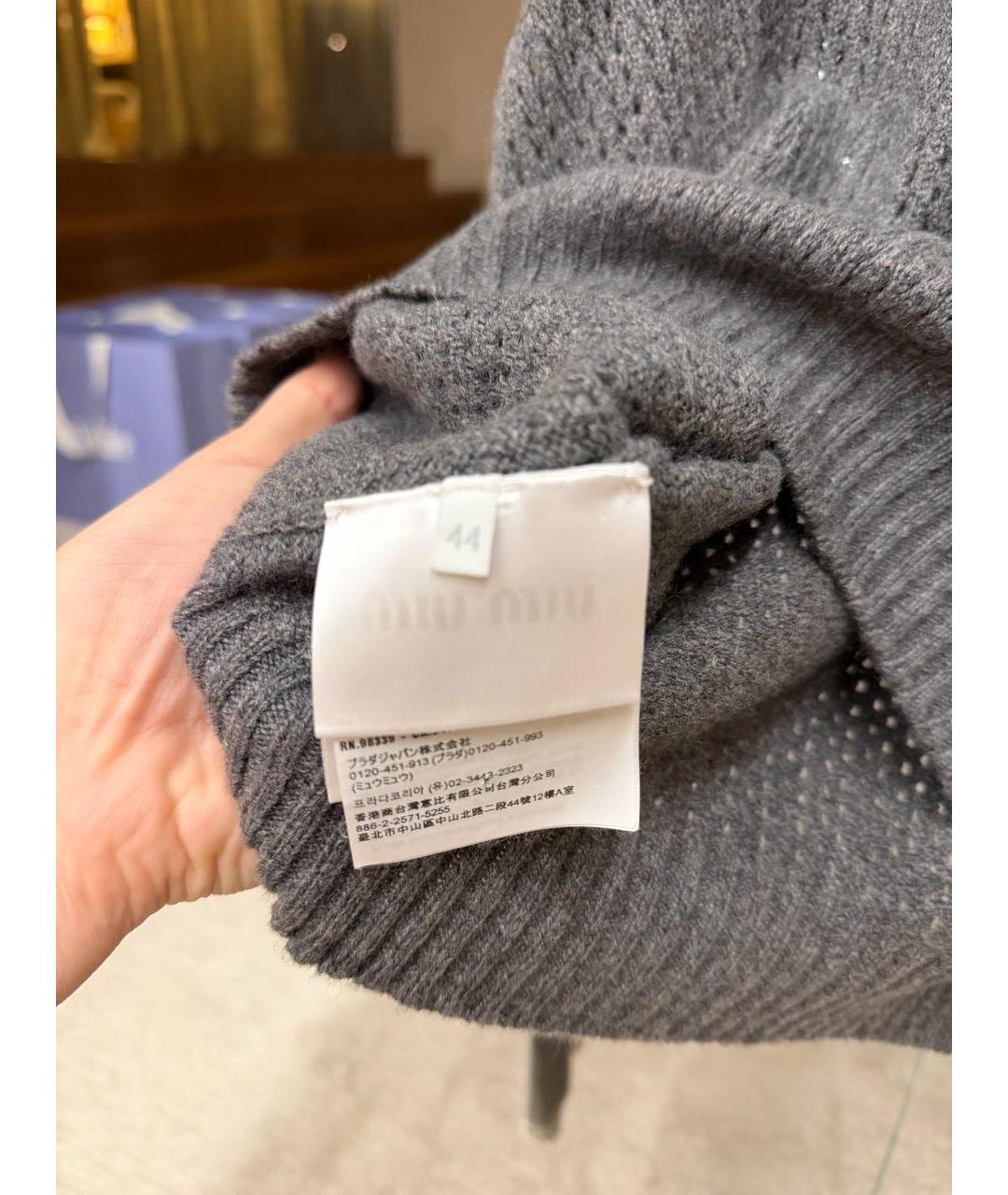 MIU MIU Серый шерстяной джемпер / свитер, фото 4