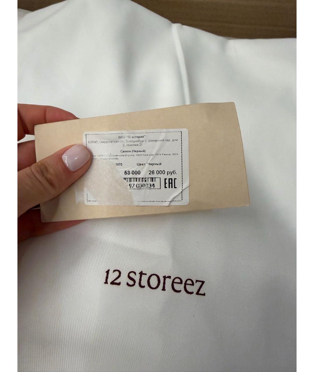 12 STOREEZ Черные кожаные сапоги, фото 5