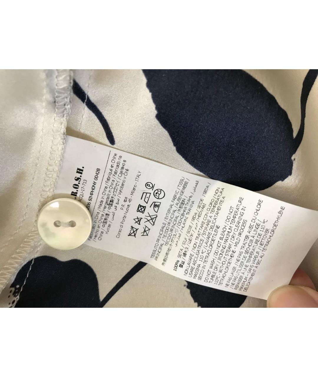 P.A.R.O.S.H. Белый шелковый жакет/пиджак, фото 8