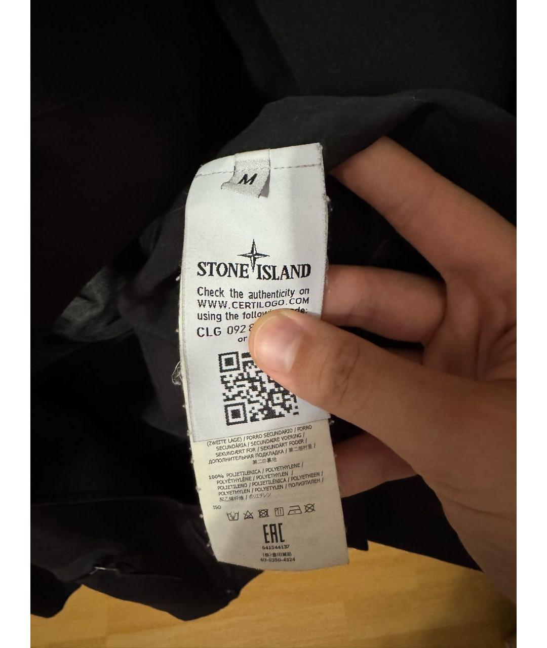 STONE ISLAND Черная полиэстеровая куртка, фото 8