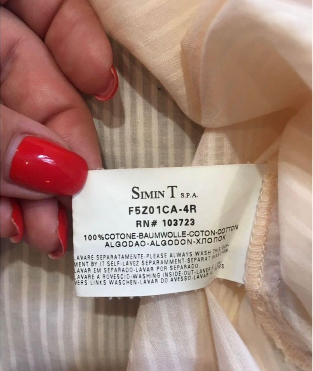 ARMANI JEANS Бежевая хлопковая рубашка, фото 5