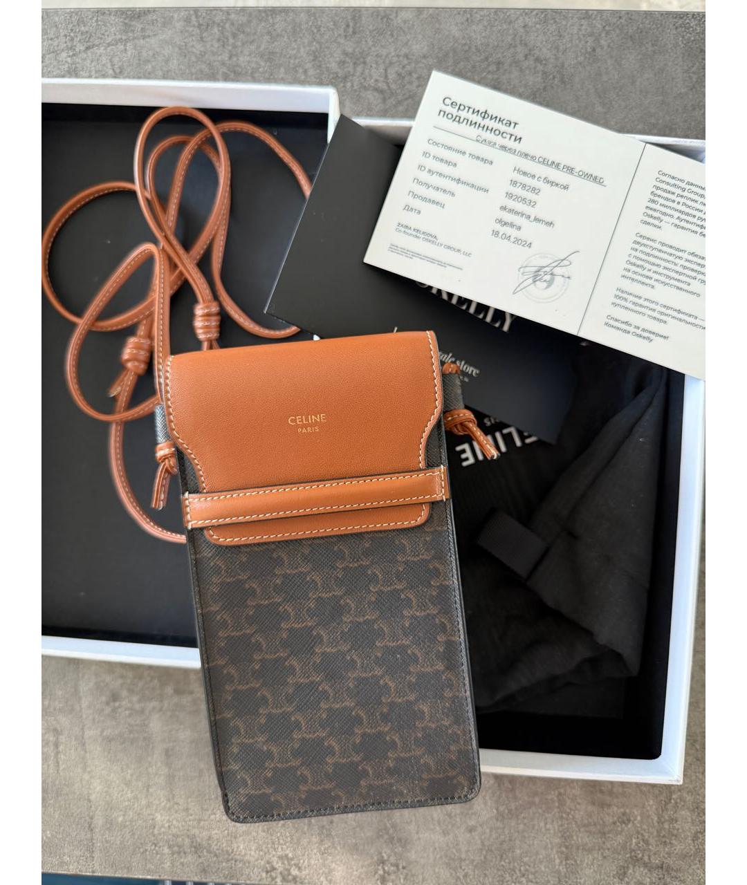 CELINE Коричневая сумка через плечо, фото 2