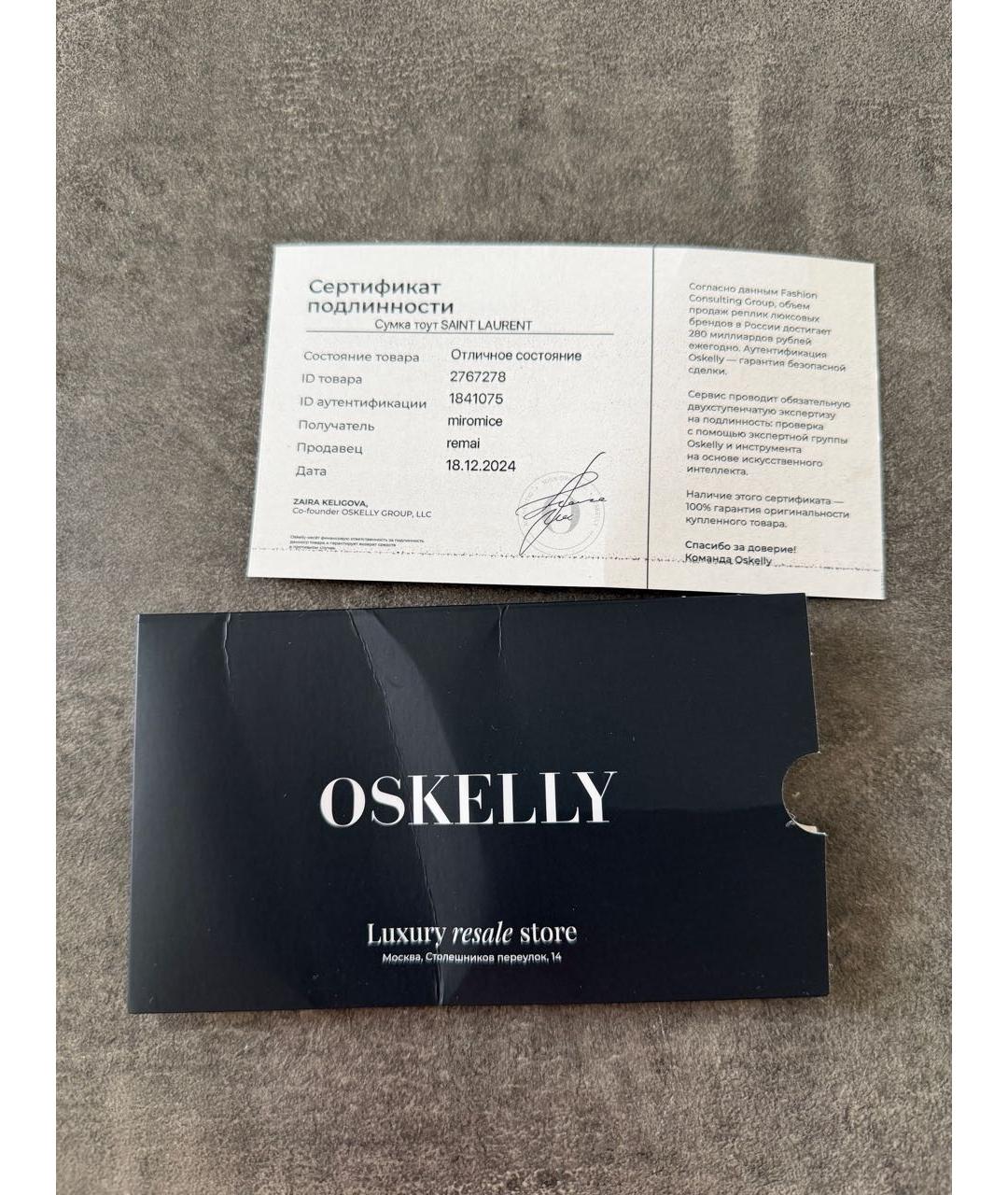 CELINE Коричневая сумка через плечо, фото 6