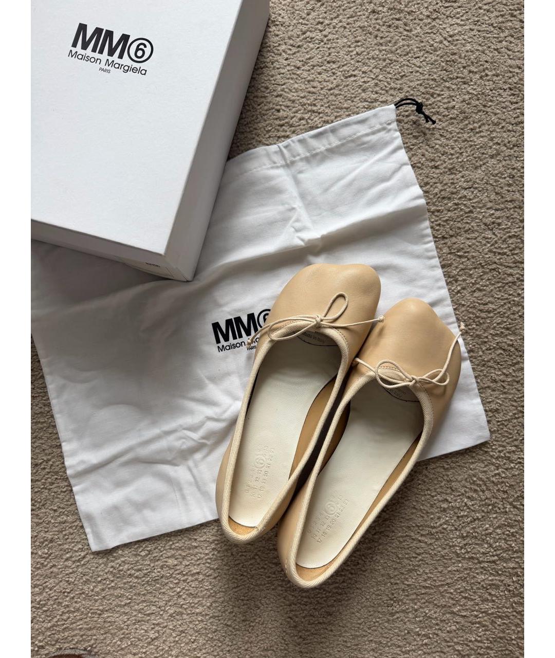MM6 MAISON MARGIELA Бежевые кожаные балетки, фото 2