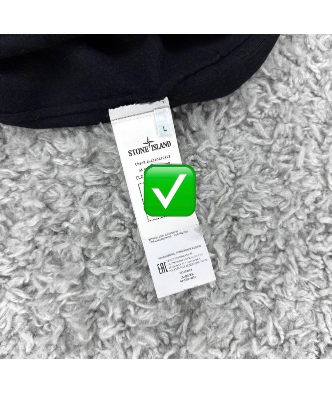 STONE ISLAND Черный шерстяной джемпер / свитер, фото 4