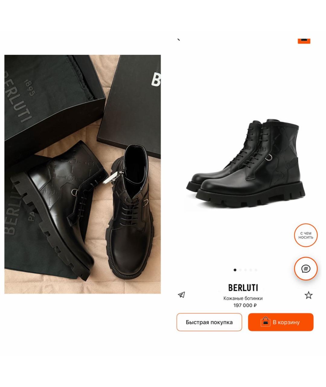 BERLUTI Черные кожаные высокие ботинки, фото 3