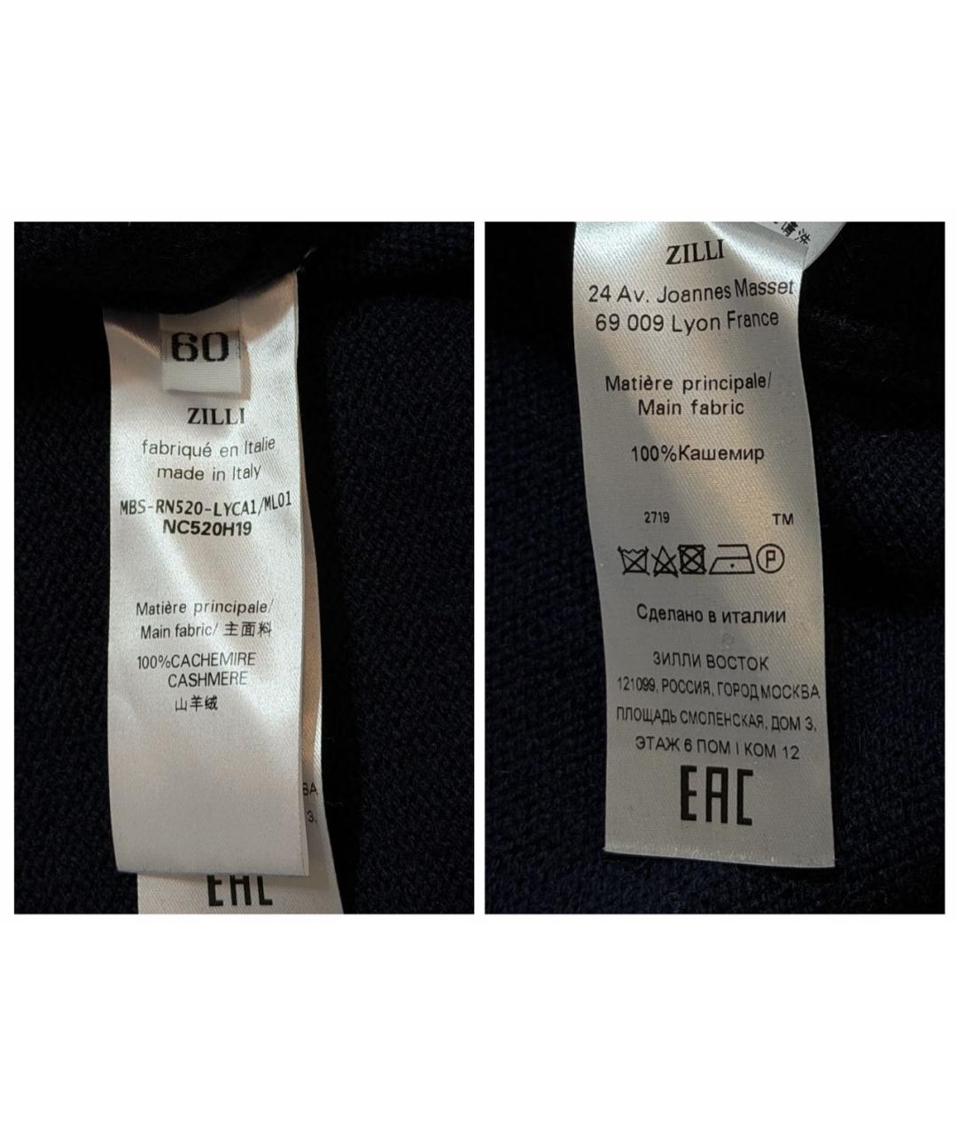 ZILLI Темно-синий кашемировый джемпер / свитер, фото 6