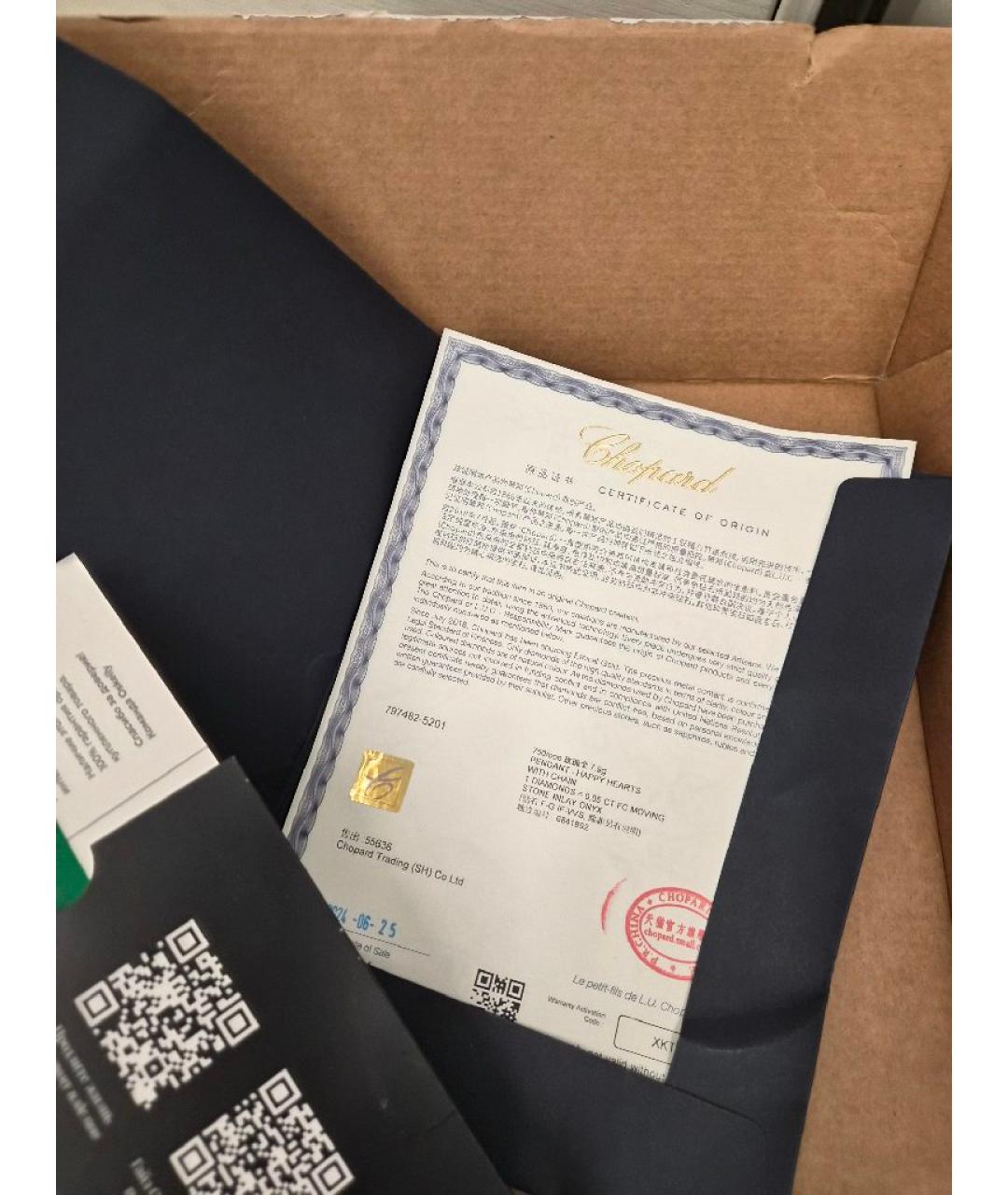 CHOPARD Золотое колье из желтого золота, фото 5