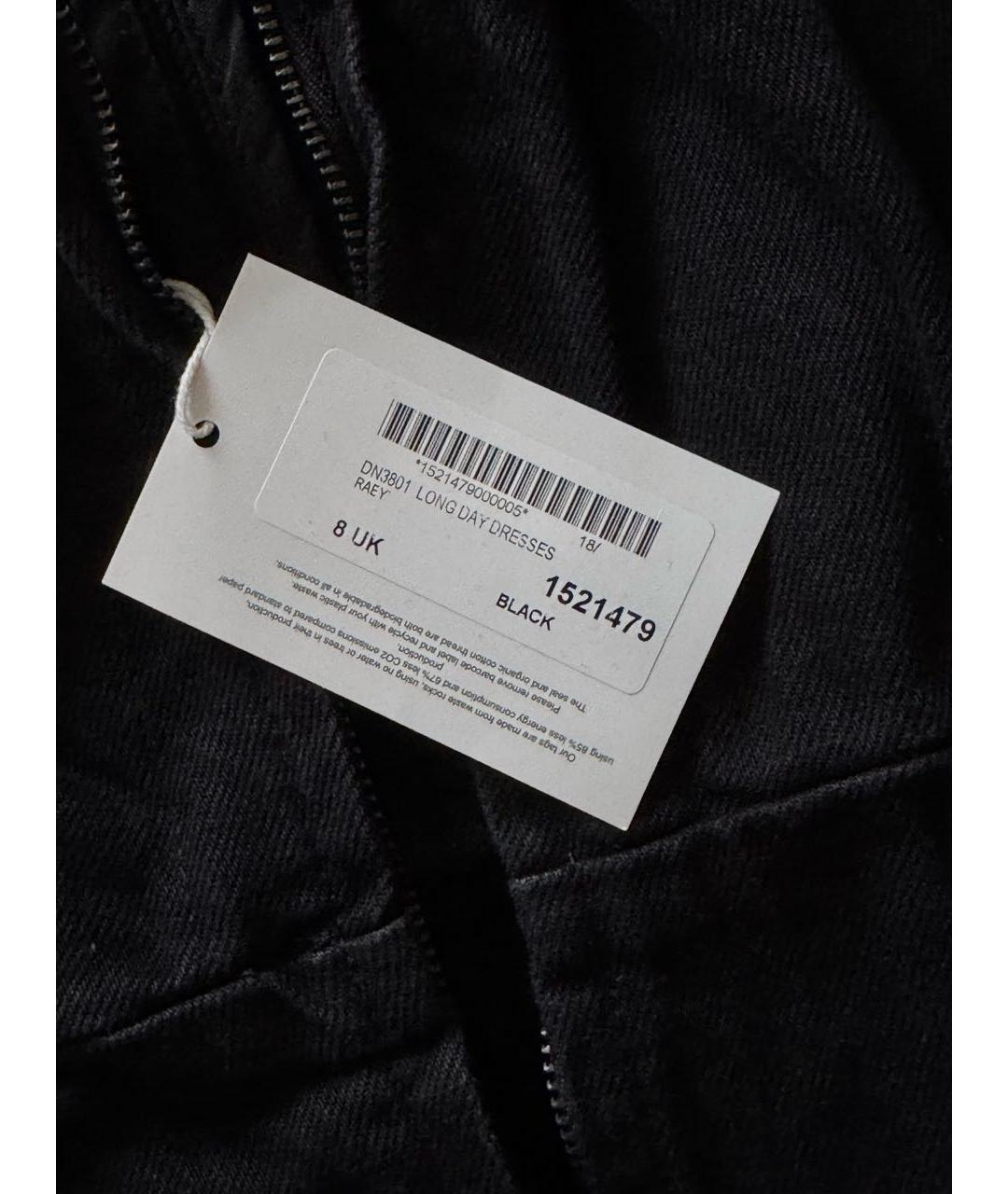 RAEY Черное деним повседневное платье, фото 5