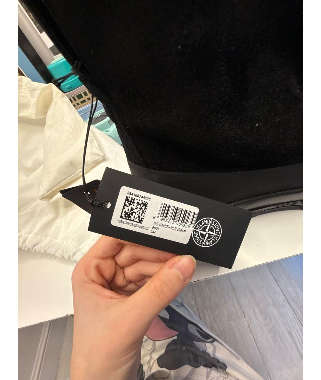 STONE ISLAND Черные замшевые высокие ботинки, фото 5