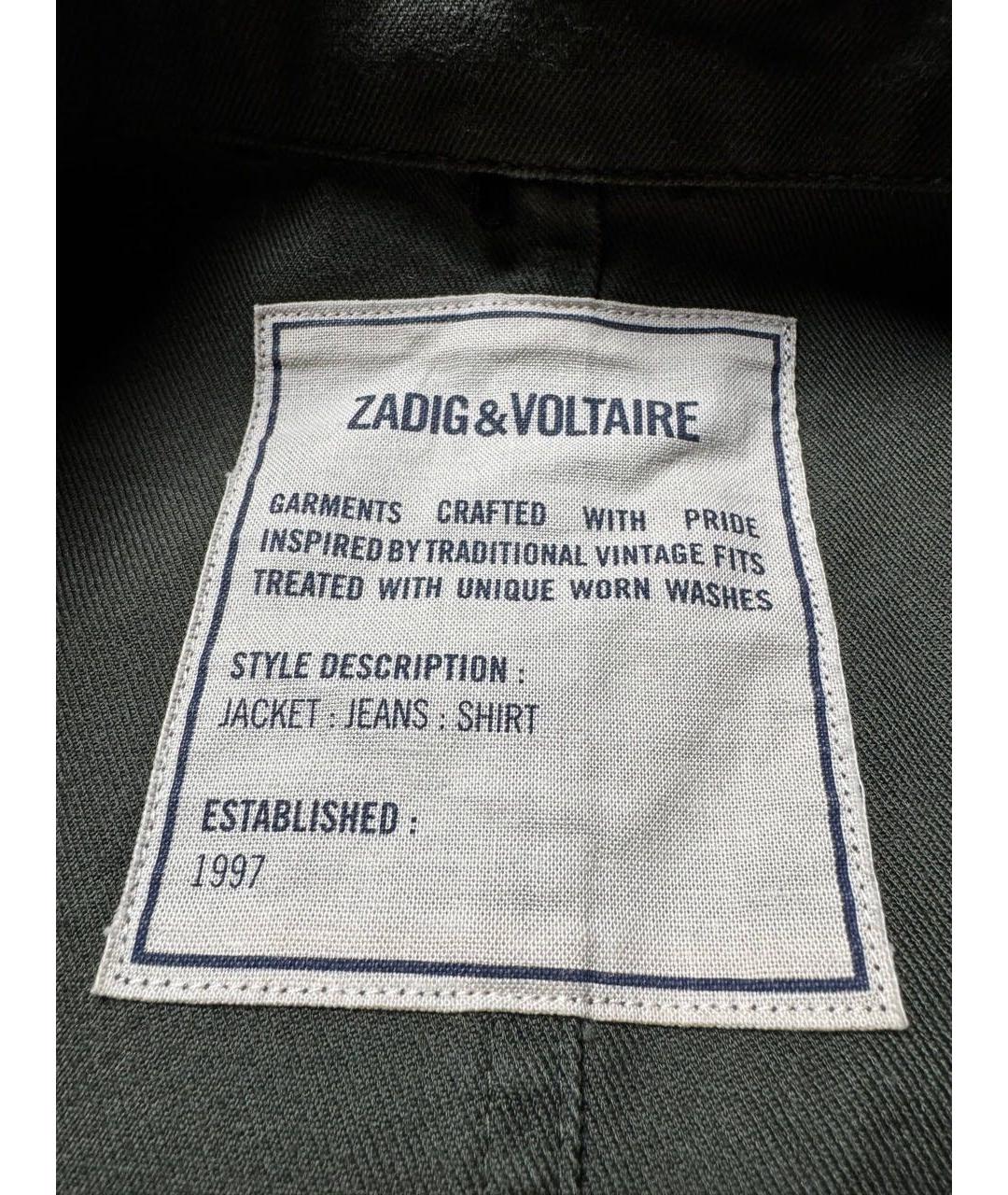 ZADIG & VOLTAIRE Зеленая хлопковая куртка, фото 6