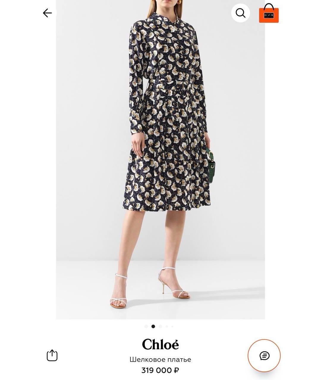 CHLOE Шелковое вечернее платье, фото 7