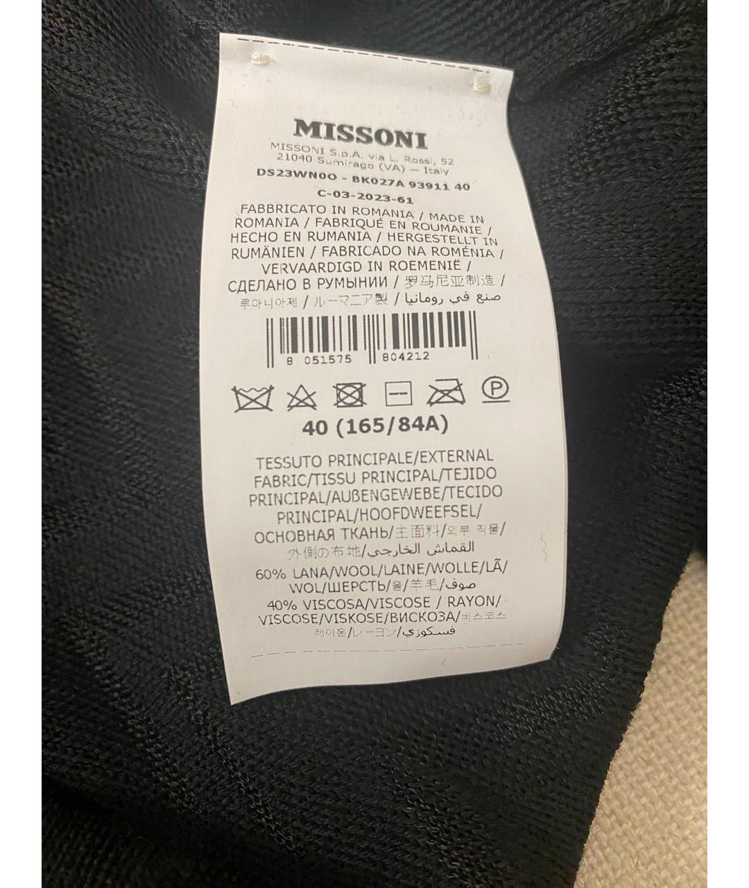 MISSONI Черный шерстяной джемпер / свитер, фото 4