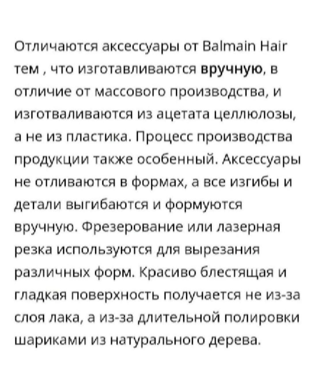 BALMAIN Черная резинка, фото 8